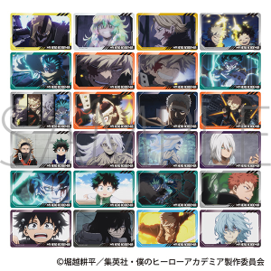 僕のヒーローアカデミア　メモリアルクリアカードコレクション
