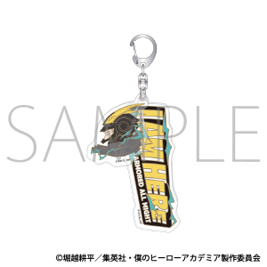僕のヒーローアカデミア　アクリルキーホルダー／ARMORED ALL MIGHT
