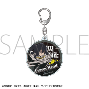 ヴィジランテ -僕のヒーローアカデミア ILLEGALS-　アクリルキーホルダー／イレイザーヘッド