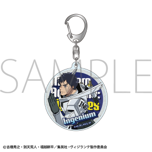 ヴィジランテ -僕のヒーローアカデミア ILLEGALS-　アクリルキーホルダー／インゲニウム