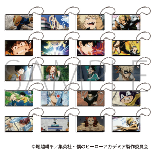 僕のヒーローアカデミア　アクリルキーホルダーコレクション／vol.1