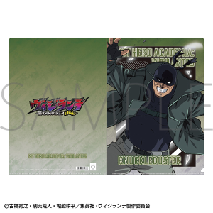 ヴィジランテ -僕のヒーローアカデミア ILLEGALS-　クリアファイル／ナックルダスター