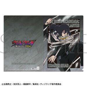 ヴィジランテ -僕のヒーローアカデミア ILLEGALS-　クリアファイル／イレイザーヘッド