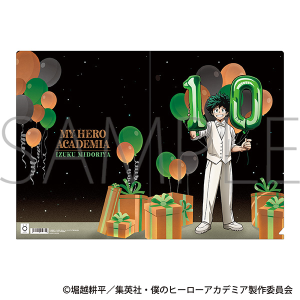 僕のヒーローアカデミア　クリアファイル／緑谷　出久 10周年スタートダッシュ