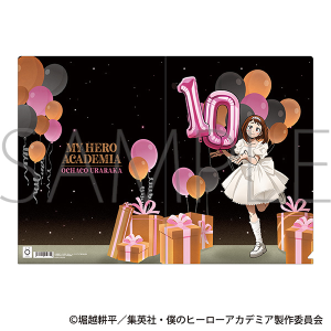僕のヒーローアカデミア　クリアファイル／麗日　お茶子 10周年スタートダッシュ