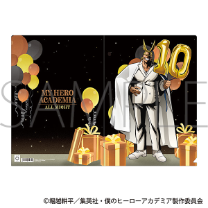 僕のヒーローアカデミア　クリアファイル／オールマイト 10周年スタートダッシュ