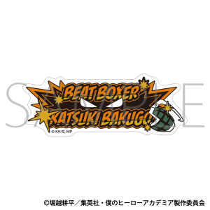 僕のヒーローアカデミア　ステッカー