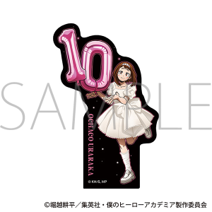 僕のヒーローアカデミア　ステッカー／麗日　お茶子 10周年スタートダッシュ