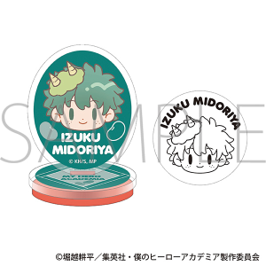 僕のヒーローアカデミア　アクリルスタンプ／緑谷 出久