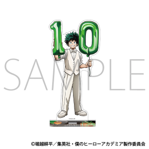 僕のヒーローアカデミア　アクリルスタンド／緑谷　出久 10周年スタートダッシュ