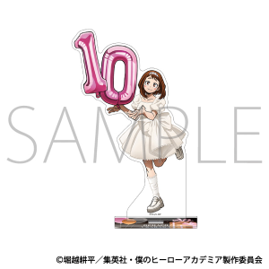 僕のヒーローアカデミア　アクリルスタンド／麗日　お茶子 10周年スタートダッシュ