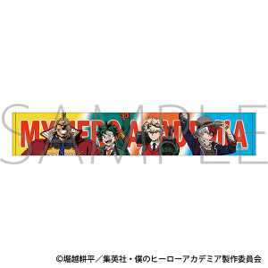 僕のヒーローアカデミア　マフラータオル
