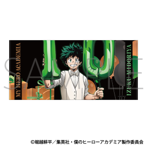 僕のヒーローアカデミア　ビッグタオル／緑谷　出久 10周年スタートダッシュ