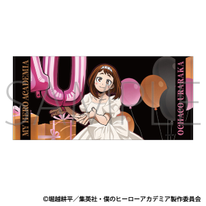 僕のヒーローアカデミア　ビッグタオル／麗日　お茶子 10周年スタートダッシュ
