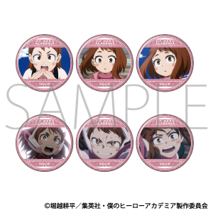 僕のヒーローアカデミア　麗日 お茶子がいっぱいキャラバッジコレクション