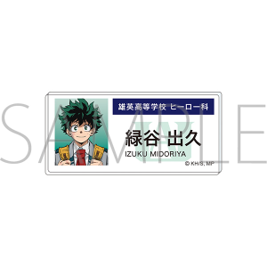 僕のヒーローアカデミア　アクリルネームバッジ 緑谷　出久 エピローグビジュアル
