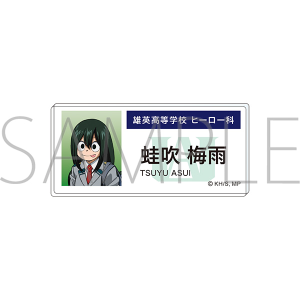 僕のヒーローアカデミア　アクリルネームバッジ 蛙吹　梅雨 エピローグビジュアル