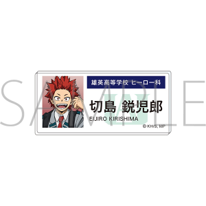 僕のヒーローアカデミア　アクリルネームバッジ 切島　鋭児郎 エピローグビジュアル
