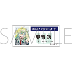 僕のヒーローアカデミア　アクリルネームバッジ 葉隠　透 エピローグビジュアル