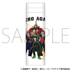 僕のヒーローアカデミア　スリムサーモステンレスボトル