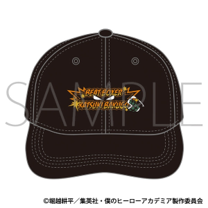僕のヒーローアカデミア　キャップ