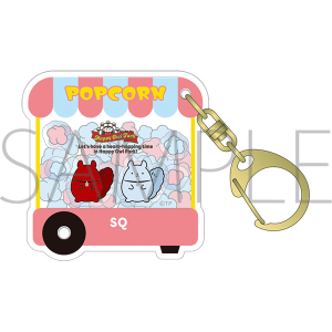 SQ　シャカシャカキーホルダー　Lizz