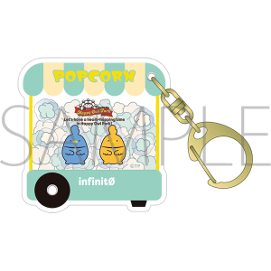 infinit0　シャカシャカキーホルダー　いんふぇに