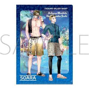 ALIVE　クリアファイル／守人＆宗司／SOARA／TSUKINO SPLASH NIGHT