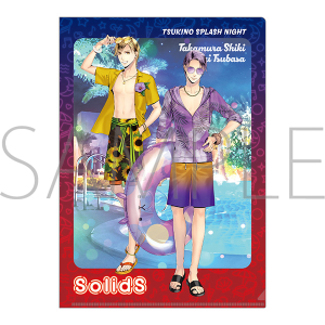 SQ　クリアファイル／志季＆翼／SolidS／TSUKINO SPLASH NIGHT