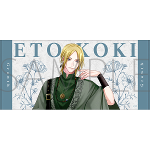 ALIVE PARTY Ver.Growth 事後通販　ビッグタオル　Growth　衛藤昂輝