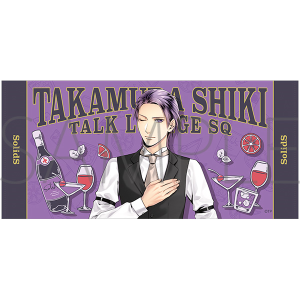 TALK LOUNGE SQ 事後通販　ビッグタオル　SolidS　篁 志季