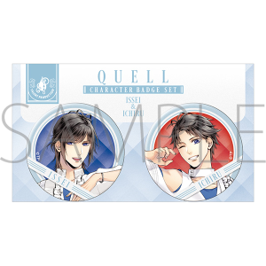 SQ　キャラバッジセット／QUELL／壱星＆壱流／2025年新規設定／2個セット