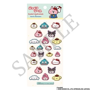 カナヘイの小動物　カナヘイの小動物×サンリオキャラクターズ　ぷっくりシール／A：おかお大集合