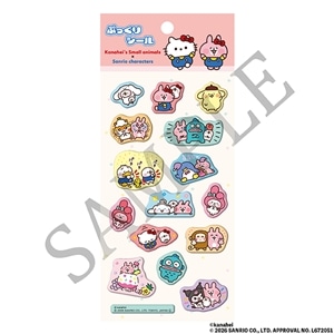 カナヘイの小動物　カナヘイの小動物×サンリオキャラクターズ　ぷっくりシール／B：なかよしタイム