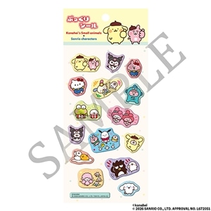 カナヘイの小動物　カナヘイの小動物×サンリオキャラクターズ　ぷっくりシール／C：みんなでポーズ