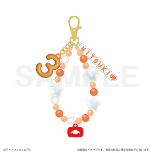 アイドリッシュセブン　RabbiTube mini　ビーズキーホルダー　和泉三月