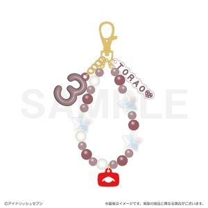アイドリッシュセブン　RabbiTube mini　ビーズキーホルダー　御堂虎於