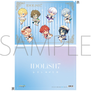 アイドリッシュセブン　クリアファイル／IDOLiSH7　8周年ミニキャラ