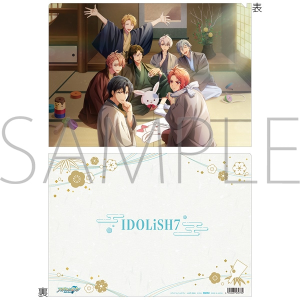 アイドリッシュセブン　クリアファイル／IDOLiSH7　謹賀新年2024