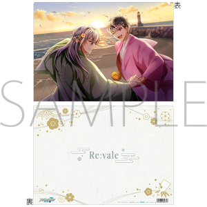 アイドリッシュセブン　クリアファイル／Re:vale　謹賀新年2024