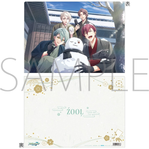 アイドリッシュセブン　クリアファイル／ZOOL　謹賀新年2024