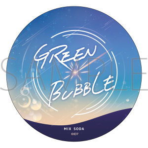 アイドリッシュセブン（原作版）　アクリルコースター　GREEN BUBBLE