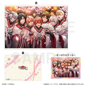 アイドリッシュセブン　吉兆の調べ　クリアファイル＆ステッカーセット　IDOLiSH7