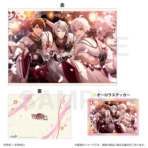 アイドリッシュセブン　吉兆の調べ　クリアファイル＆ステッカーセット　TRIGGER