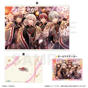 アイドリッシュセブン　吉兆の調べ　クリアファイル＆ステッカーセット　ZOOL