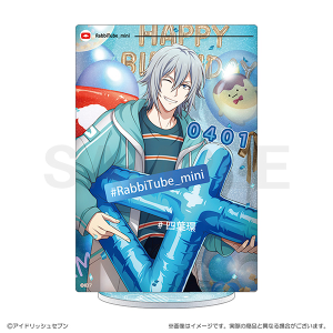 アイドリッシュセブン　RabbiTube mini　アクリルスタンド　四葉環
