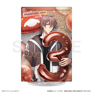 アイドリッシュセブン　RabbiTube mini　アクリルスタンド　御堂虎於