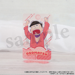 おそ松さん　アクリルスタンド／おそ松～朝松～