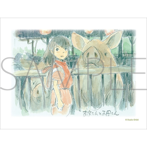 さ行/「せ」タイトル作品/千と千尋の神隠し｜ムービック（movic）
