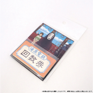 千と千尋の神隠し　海原電鉄回数券メモ